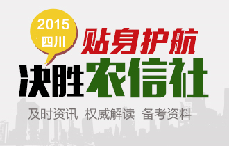 2015���Ĵ�ũ���翼�Ա������