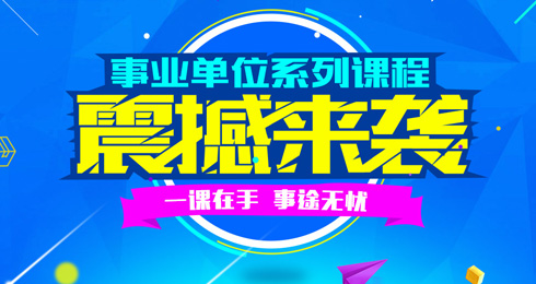 ��ҵ��λ�γ�