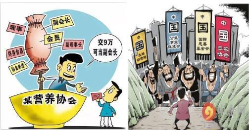 四川公务员面试每日热点 - 对“山寨社团”的思考